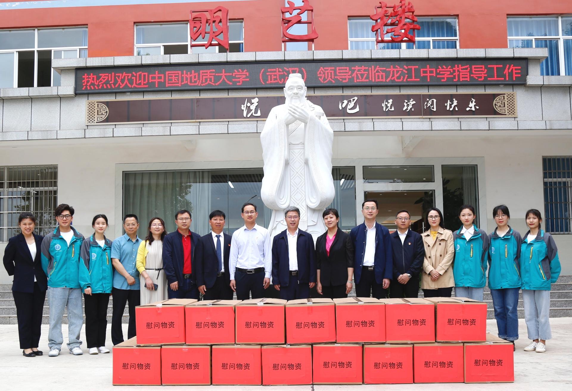 匯聚地大力量 助力鄉村振興:副校長王華帶隊赴云南楚雄調研-中國地質大學(武漢)-地大熱能 匯聚地大力量 助力鄉村振興:副校長王華帶隊赴云南楚雄調研-中國地質大學(武漢)-地大熱能