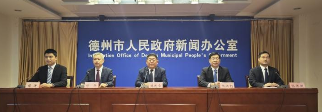 事關地熱資源開發(fā)利用！德州出臺新規(guī)-地大熱能