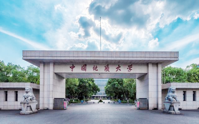 中國地質(zhì)大學(xué)(武漢)2025年新年獻(xiàn)詞:奮力譜寫教育強(qiáng)國建設(shè)地大實踐新篇章-地大熱能 中國地質(zhì)大學(xué)(武漢)2025年新年獻(xiàn)詞:奮力譜寫教育強(qiáng)國建設(shè)地大實踐新篇章-地大熱能