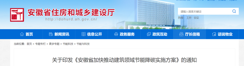 2024年度中國地?zé)崮墚a(chǎn)業(yè)政策匯總-地大熱能 2024年度中國地?zé)崮墚a(chǎn)業(yè)政策匯總-地大熱能