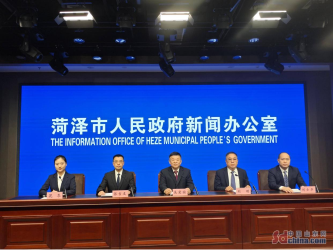 菏澤市加快推進地熱能開發利用 助力綠色低碳高質量發展-地大熱能