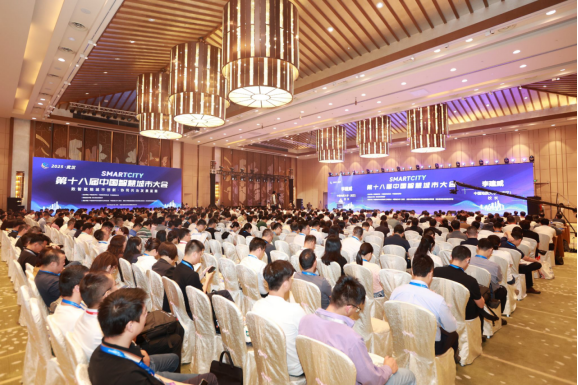 數智賦能 協同共治：第十八屆中國智慧城市大會在漢召開-地大熱能